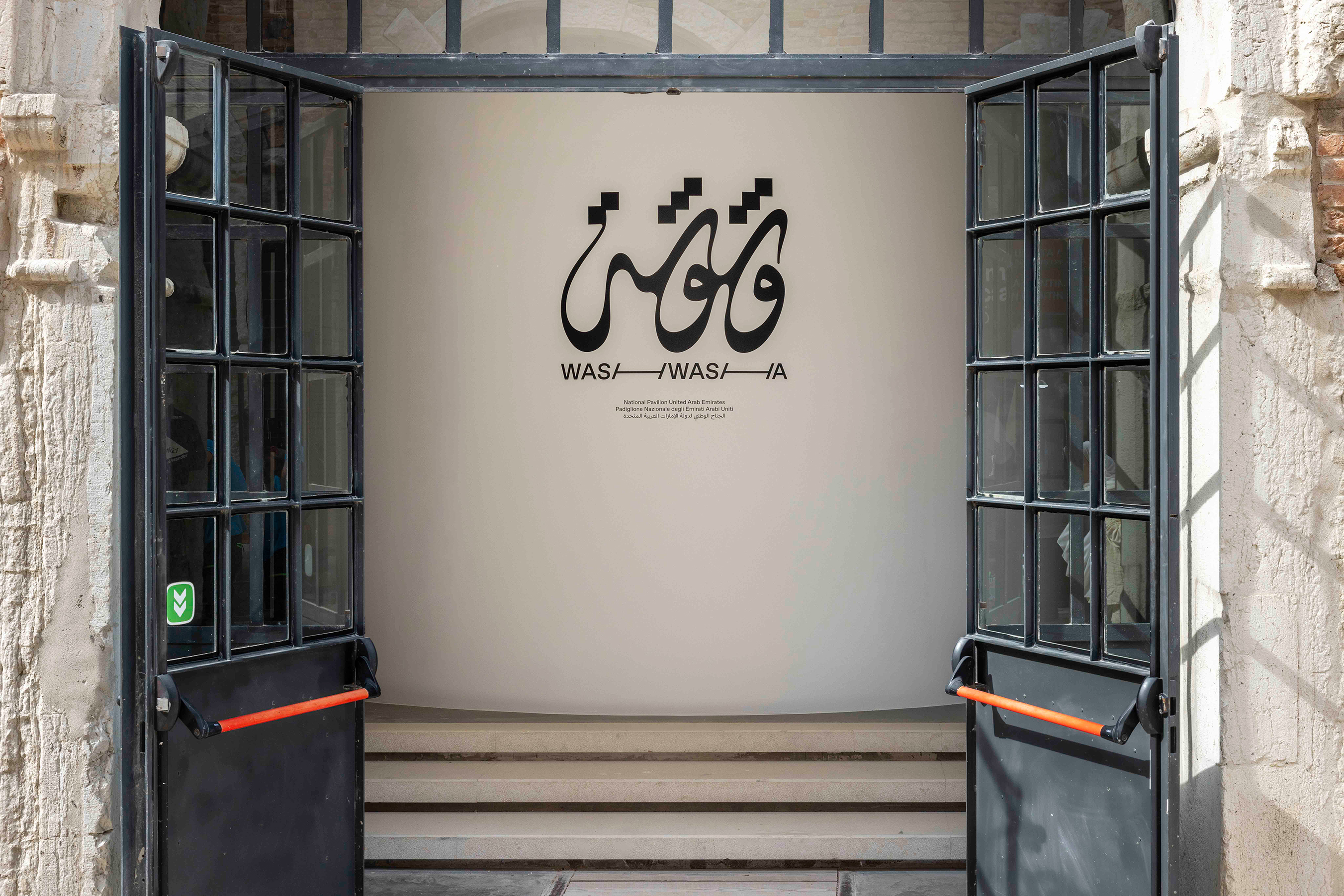 2026. Washwasha. Curated by Bana Kattan. Image Courtesy of National Pavilion-UAE – La Biennale di Venezia.Photo by Ismail Noor of Seeing Things-7144