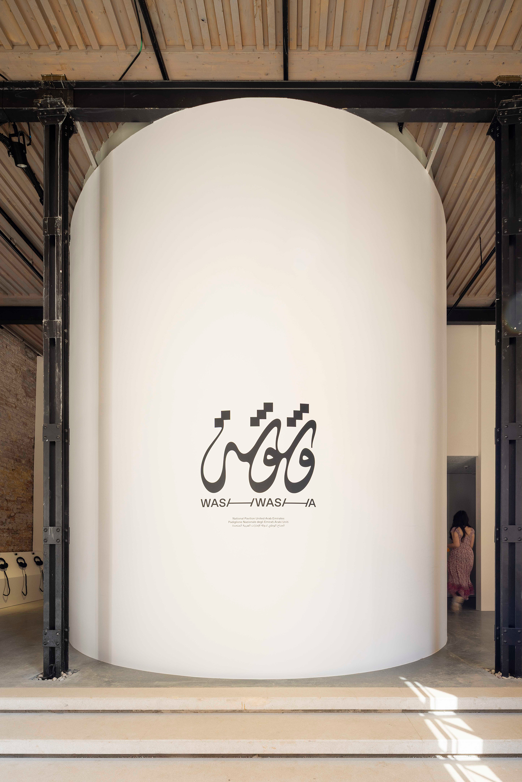 National Pavilion UAE – La Biennale di Venezia.Photo by Ismail Noor o (15)